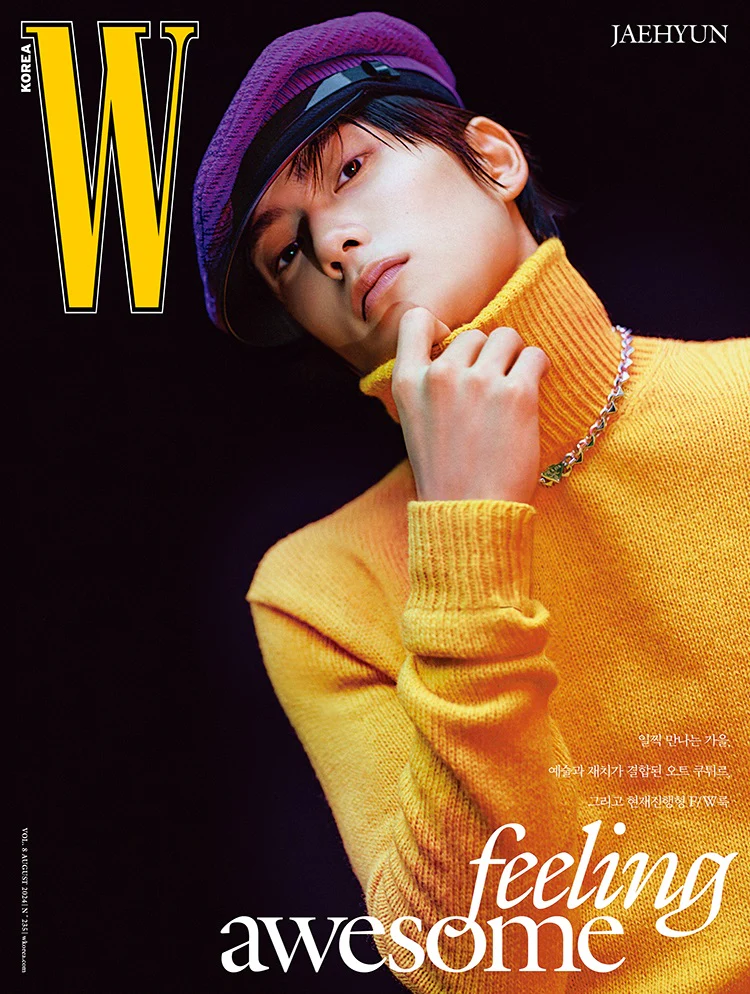 AESPA KARINA, NCT JAEHYUN - W KOREA MAGAZINE 2024 AUGUST ISSUE - Image 4