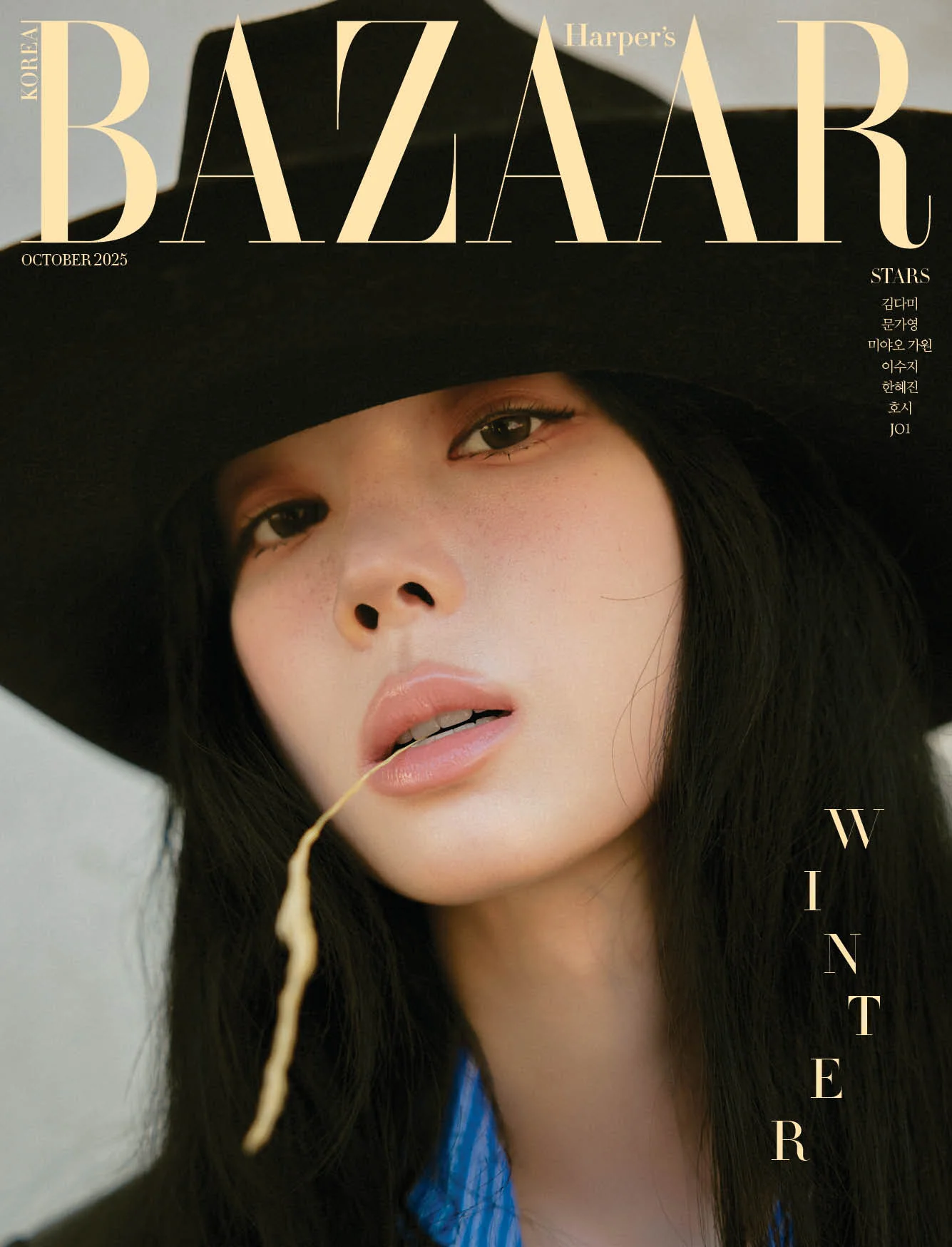 AESPA WINTER - BAZAAR MAGAZINE 2025 OCTOBER ISSUE - Image 4