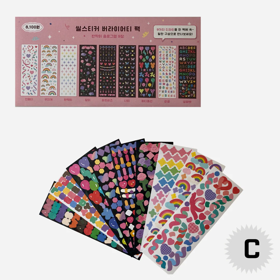 ARTBOX VARIETY8 STICKER PACK - Image 4