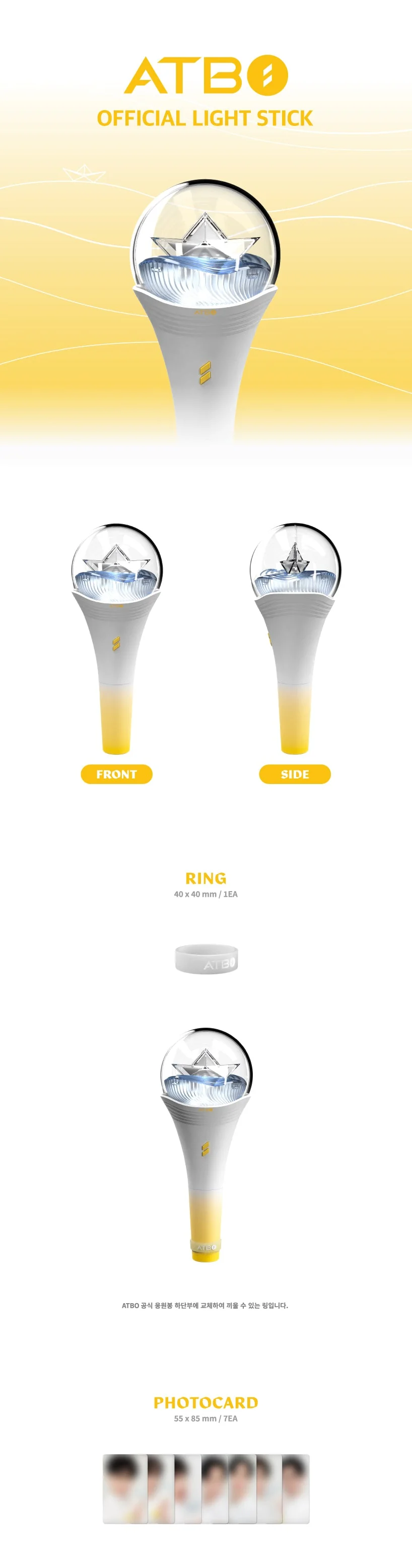 ATBO - OFFICIAL LIGHT STICK - Image 4