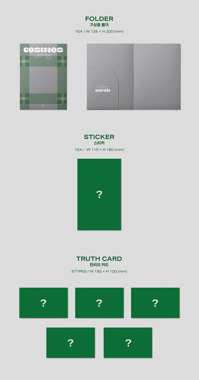 B.I - HALF ALBUM COSMOS - Image 5