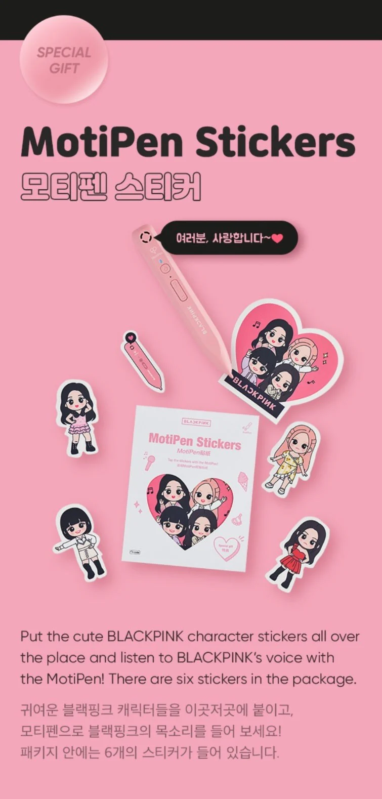 BLACKPINK - IN YOUR KOREAN - Image 14