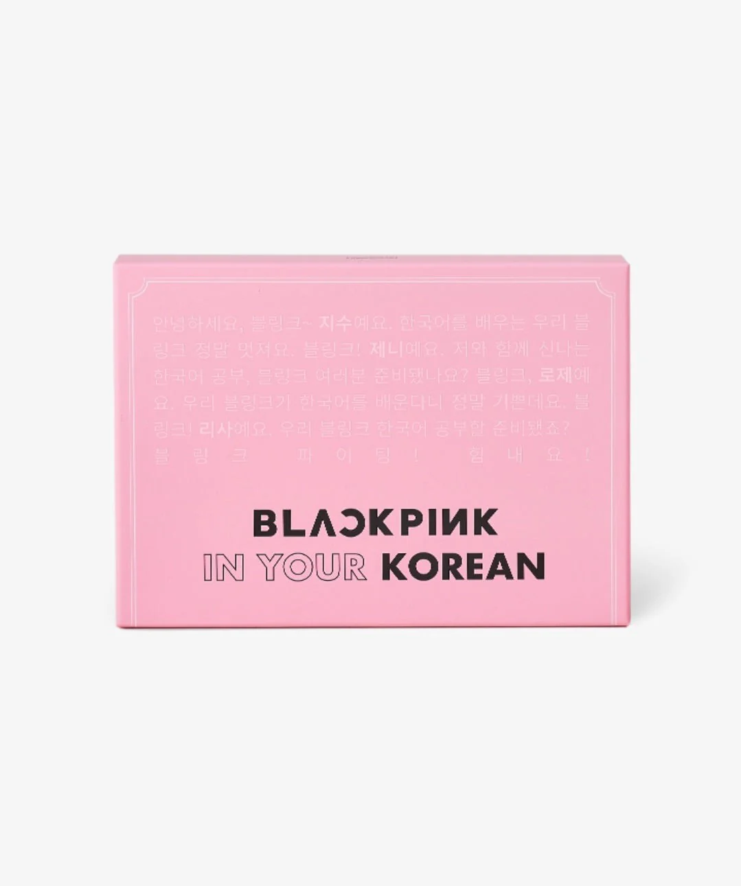 BLACKPINK - IN YOUR KOREAN - Image 3