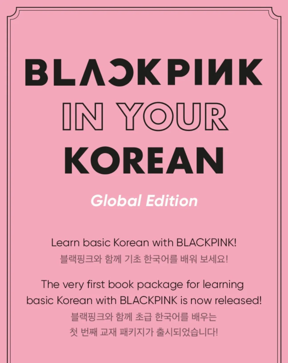 BLACKPINK - IN YOUR KOREAN - Image 4