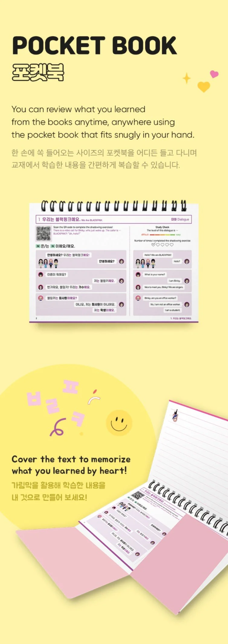 BLACKPINK - IN YOUR KOREAN - Image 7