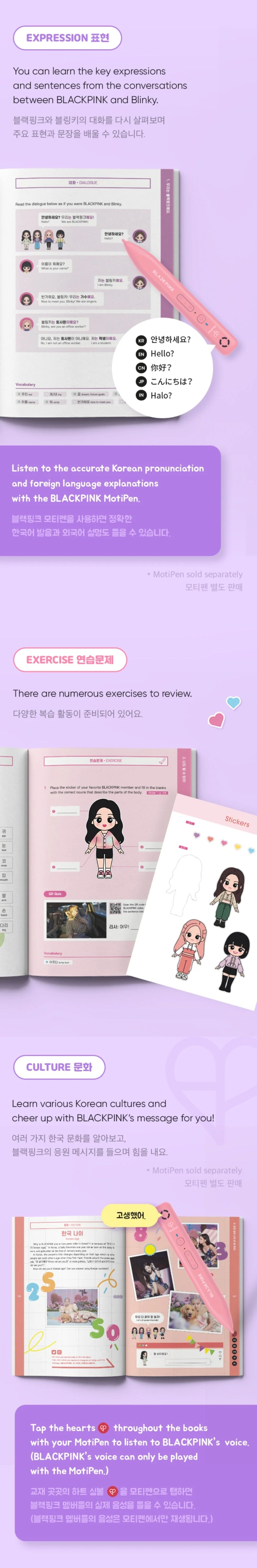BLACKPINK - IN YOUR KOREAN - Image 8