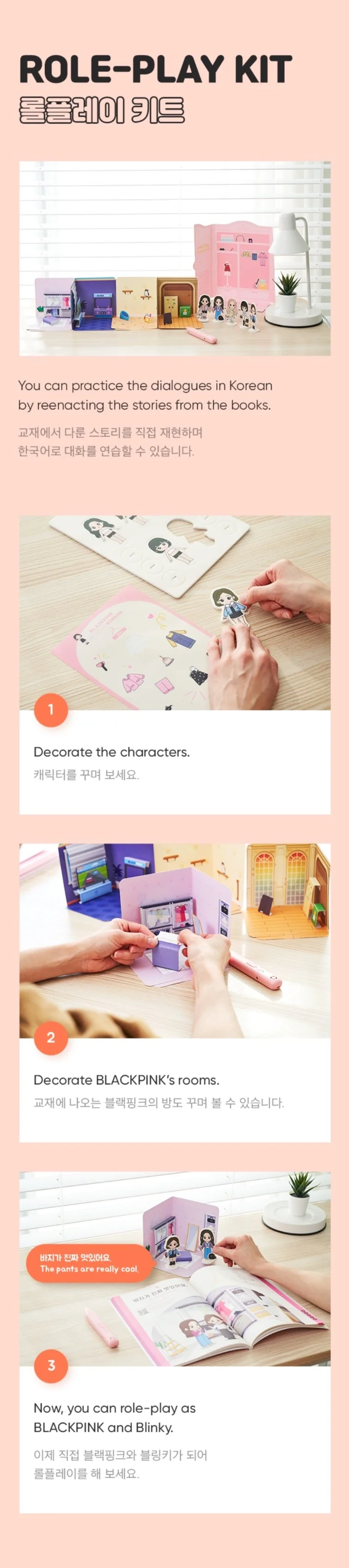 BLACKPINK - IN YOUR KOREAN - Image 9