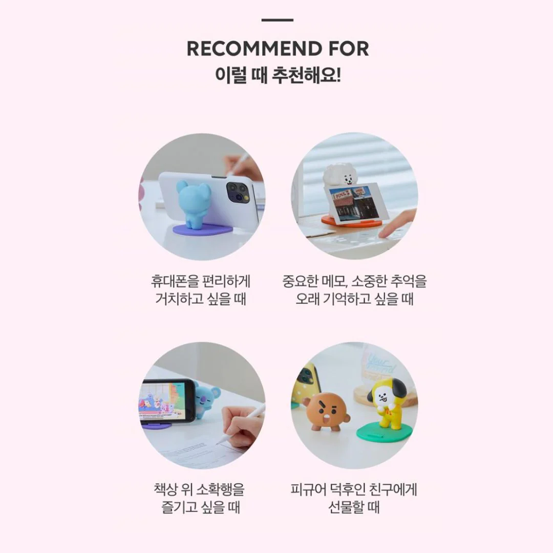 BT21 FIGURE PHONE STAND - Image 8