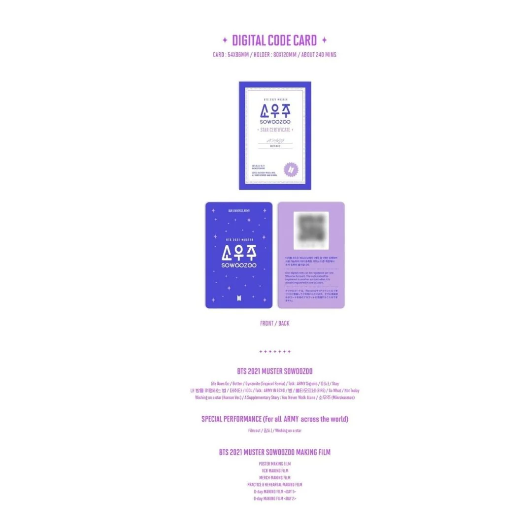 BTS - 2021 MUSTER SOWOOZOO DIGITAL CODE - Image 3