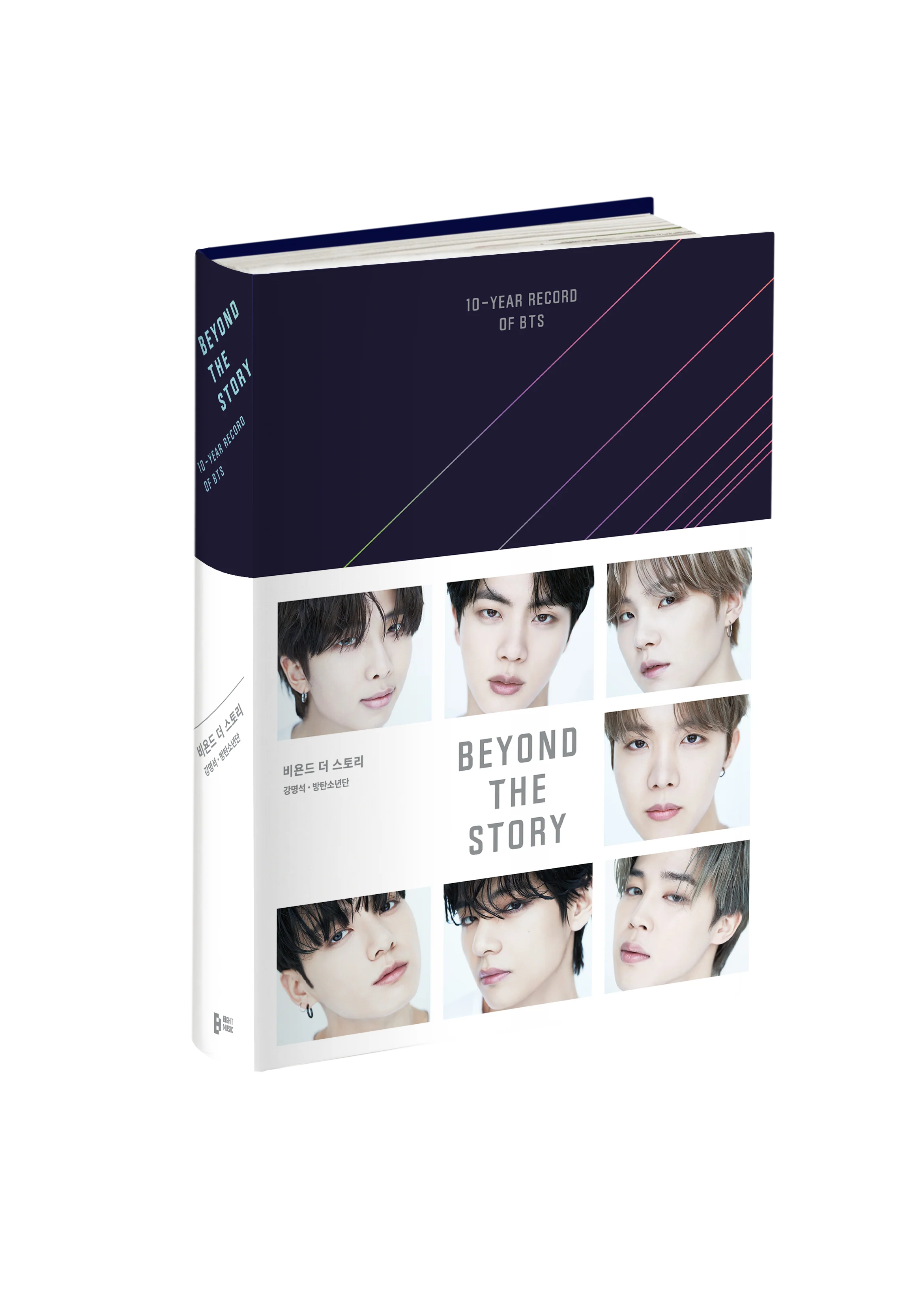 BTS - BEYOND THE STORY 10 YEAR RECORD OF BTS (Korean Ver.) + POB