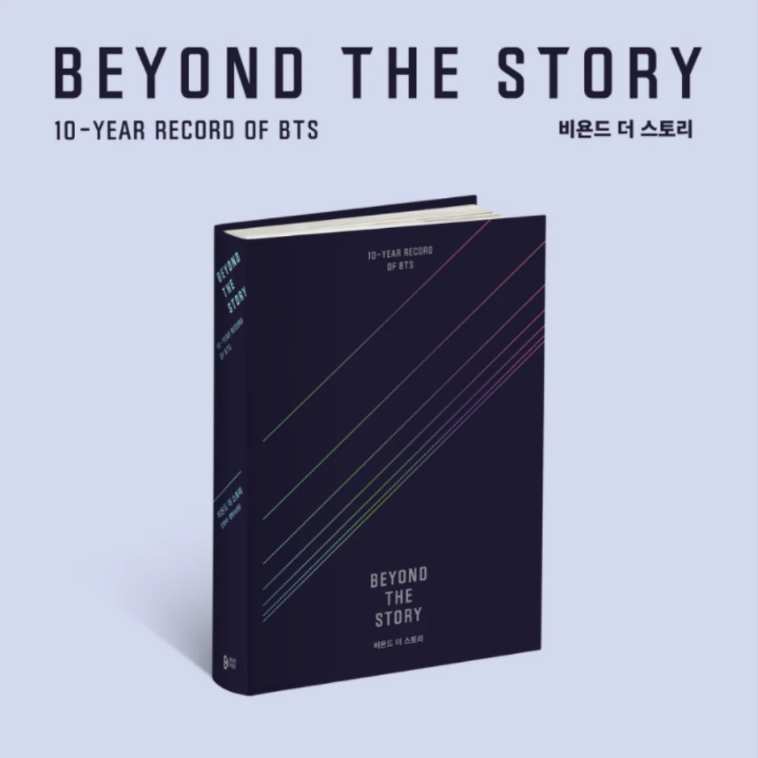 BTS - BEYOND THE STORY 10 YEAR RECORD OF BTS (Korean Ver.) + POB - Image 3