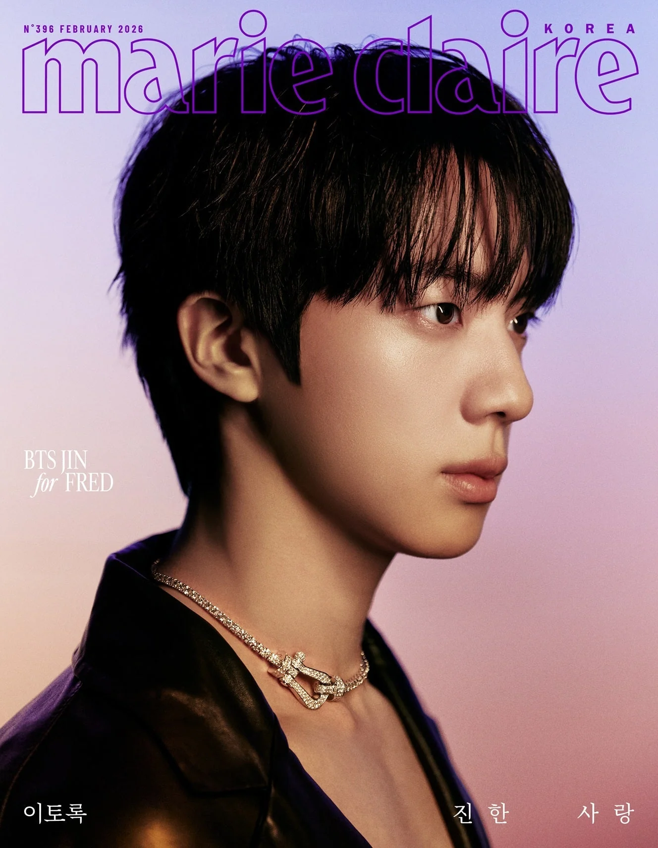 BTS JIN - MARIE CLAIRE MAGAZINE 2026 FEBRUARY ISSUE