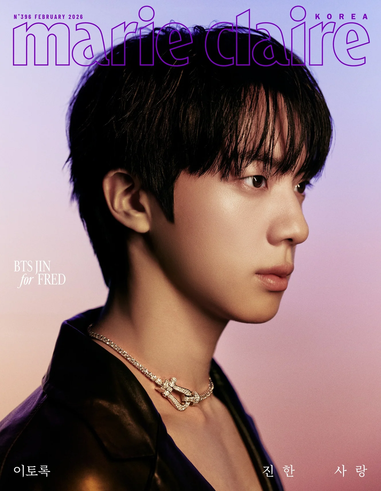 BTS JIN - MARIE CLAIRE MAGAZINE 2026 FEBRUARY ISSUE - Image 2