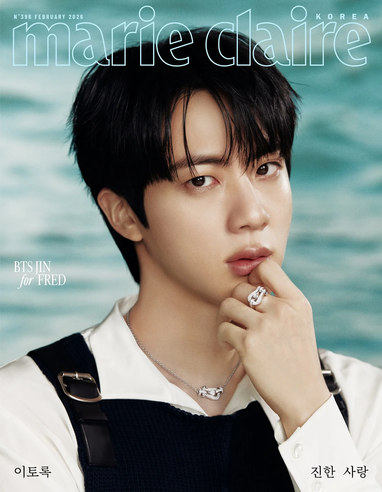 BTS JIN - MARIE CLAIRE MAGAZINE 2026 FEBRUARY ISSUE - Image 3