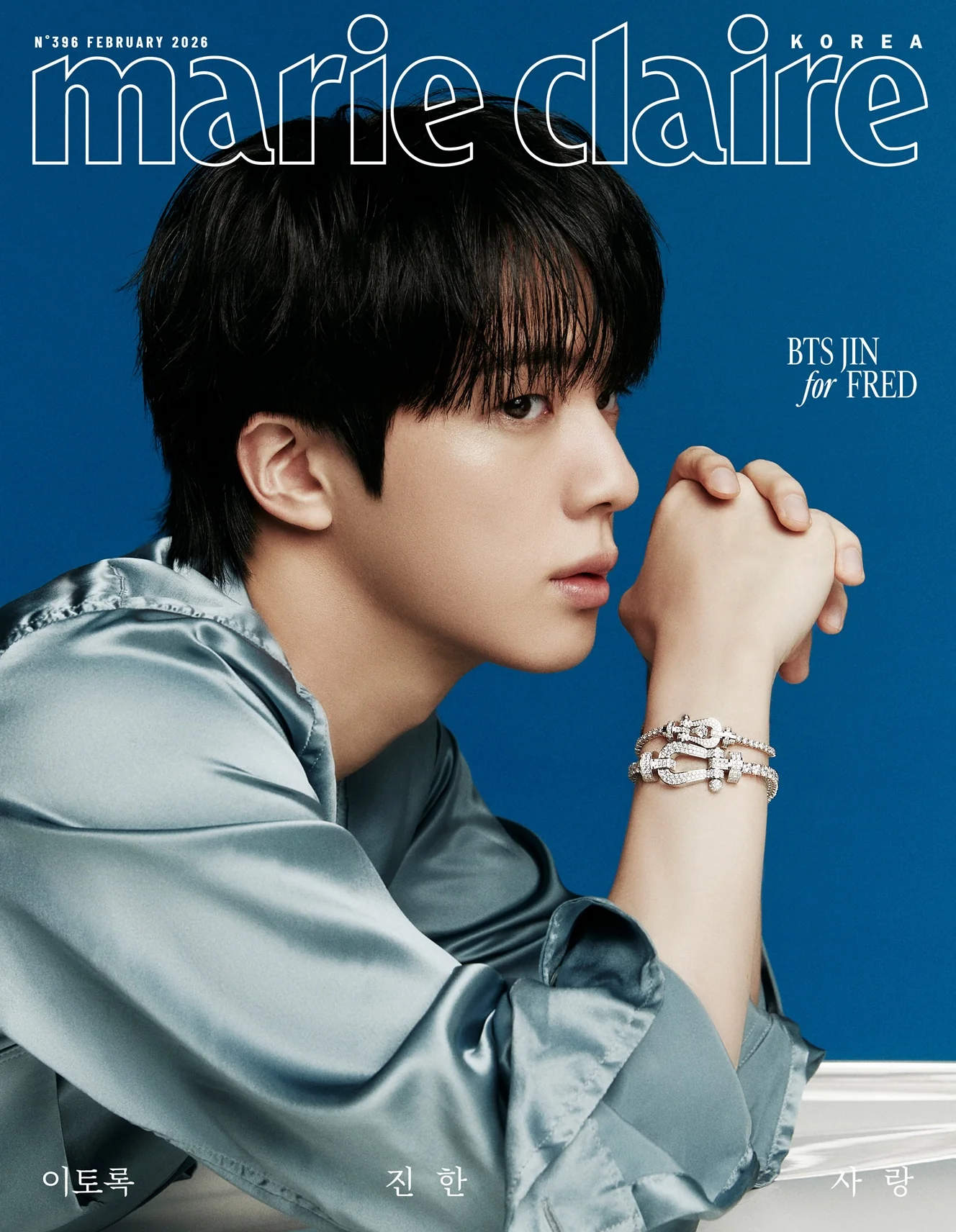 BTS JIN - MARIE CLAIRE MAGAZINE 2026 FEBRUARY ISSUE - Image 4