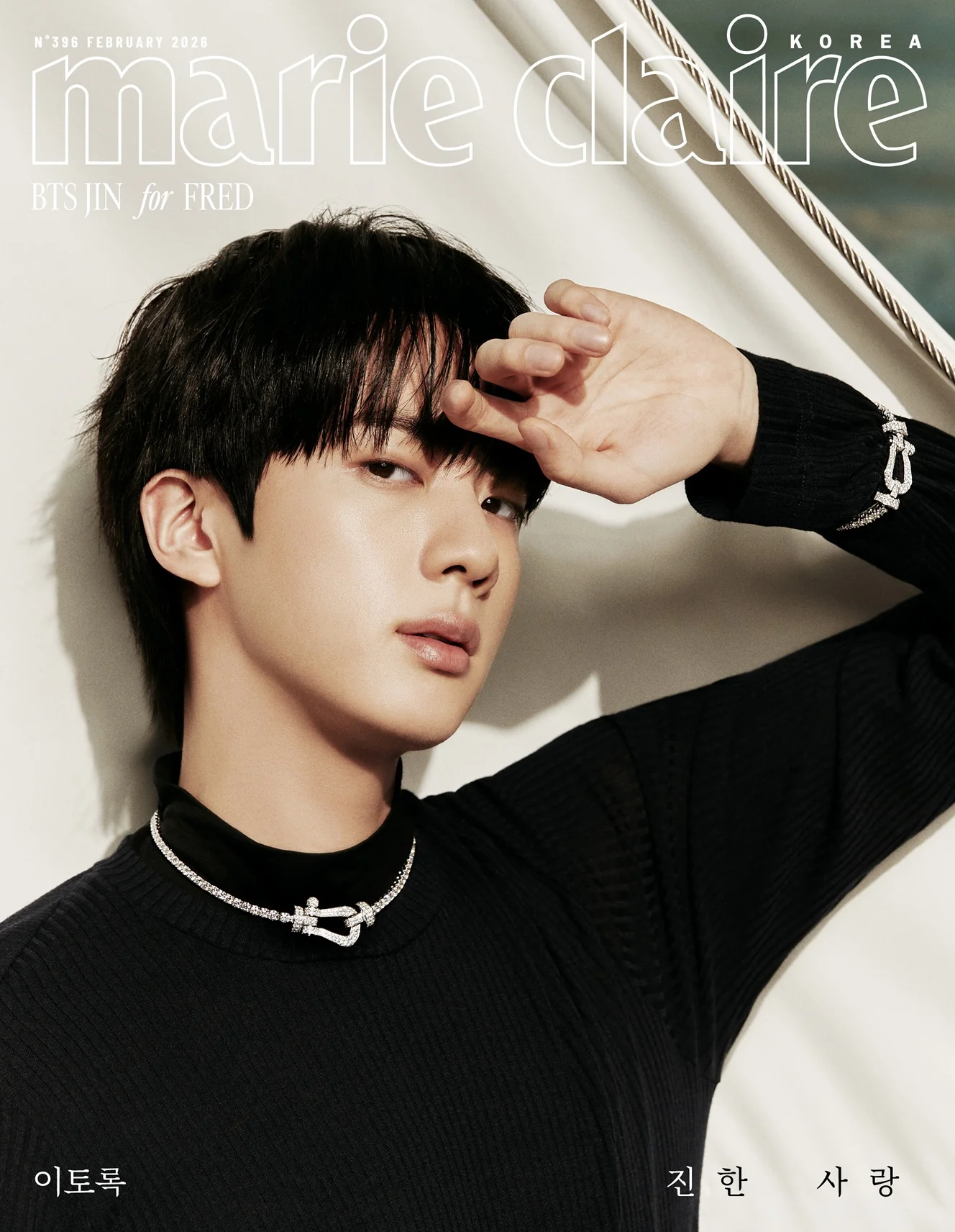 BTS JIN - MARIE CLAIRE MAGAZINE 2026 FEBRUARY ISSUE - Image 6