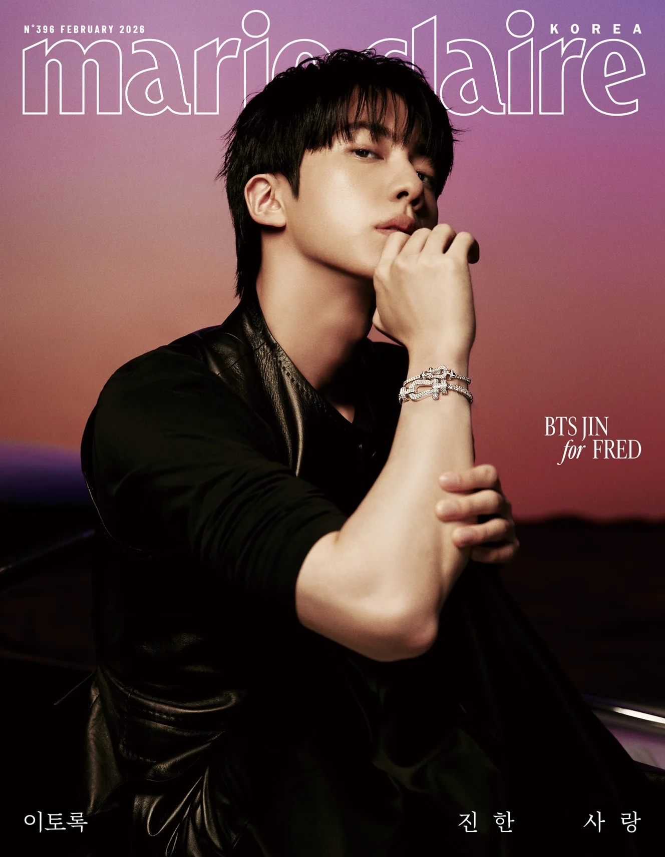 BTS JIN - MARIE CLAIRE MAGAZINE 2026 FEBRUARY ISSUE - Image 8