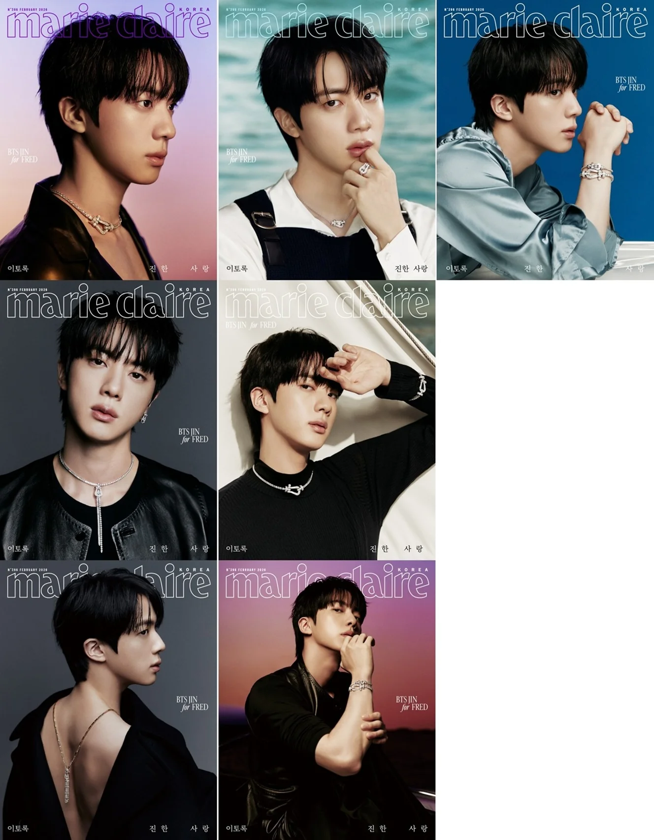 BTS JIN - MARIE CLAIRE MAGAZINE 2026 FEBRUARY ISSUE - Image 9