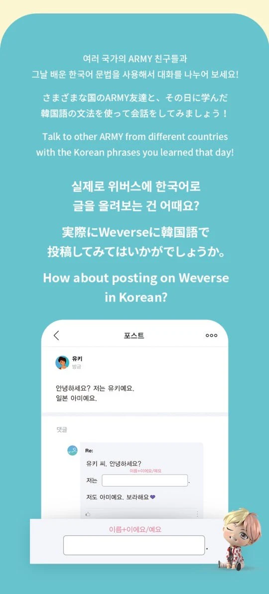BTS - LEARN KOREAN WITH BTS GLOBAL EDITION NEW PACKAGE (English Ver.) - Image 4