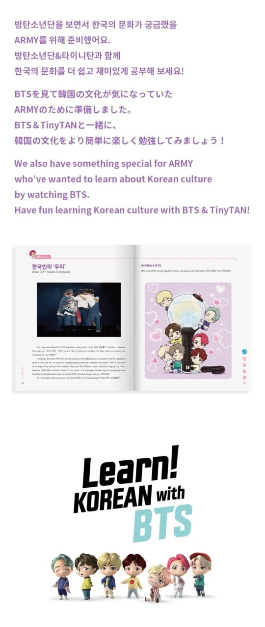 BTS - LEARN KOREAN WITH BTS GLOBAL EDITION NEW PACKAGE (English Ver.) - Image 5