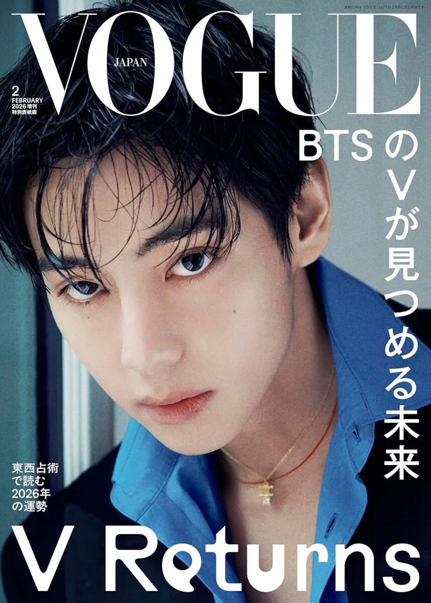 BTS V - VOGUE JAPAN MAGAZINE FEBRUARY 2026 ISSUE - Image 2