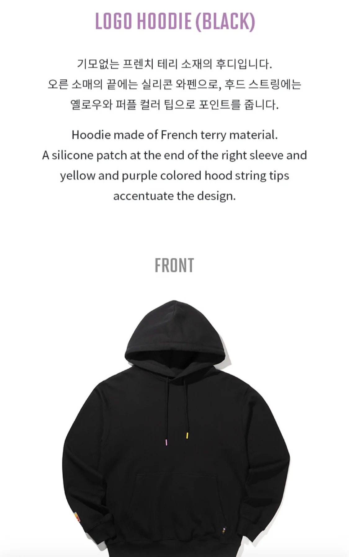 BTS X McD Logo HOODIE (Black) - Image 8