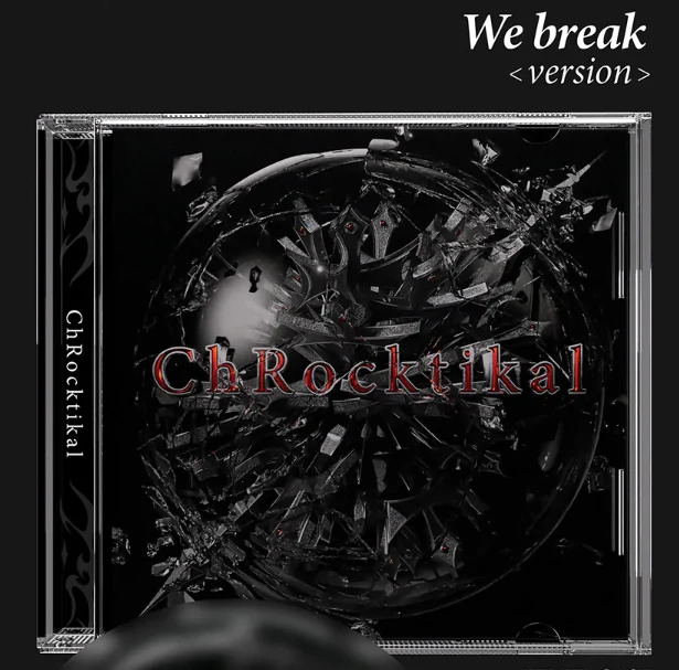 CHROCKTIKAL - WE BREAK, YOU AWAKE 1ST ALBUM STANDARD - Image 2