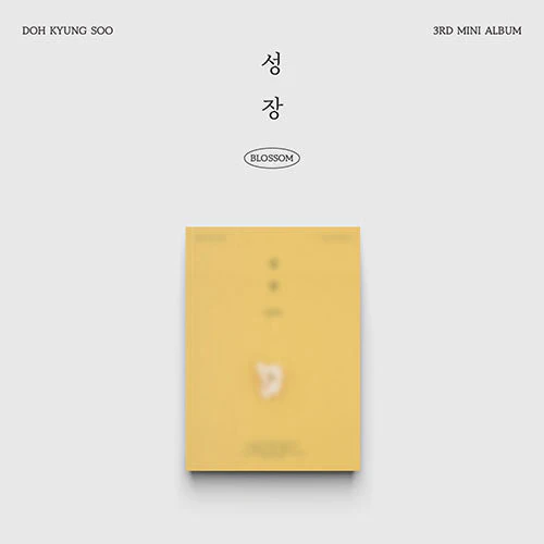 D.O. - GROWTH 3RD MINI ALBUM PHOTOBOOK - Image 2