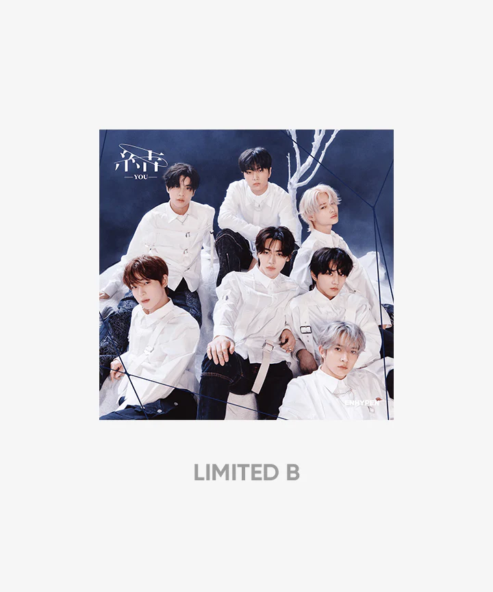 ENHYPEN - 結 -YOU- JAPAN 3RD SINGLE ALBUM - Image 3