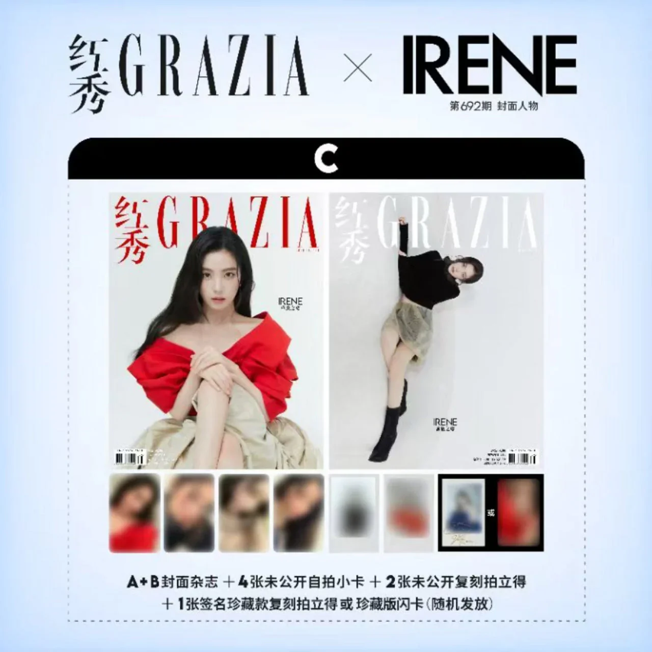IRENE (RED VELVET) - GRAZIA CHINA DECEMBER 2024 - Image 3