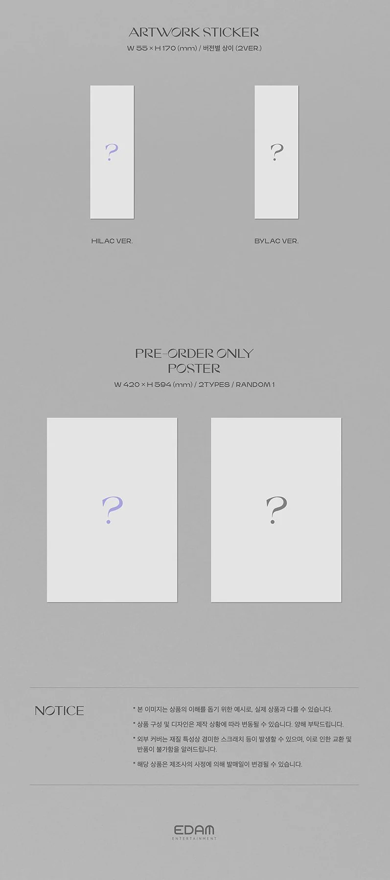 IU - 5TH FULL ALBUM [LILAC] - Image 7