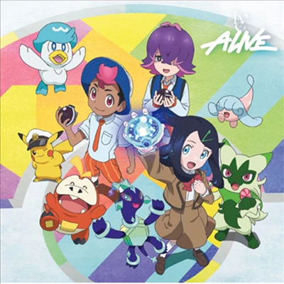 IVE - ALIVE (JAPAN 2ND EP) - Image 3