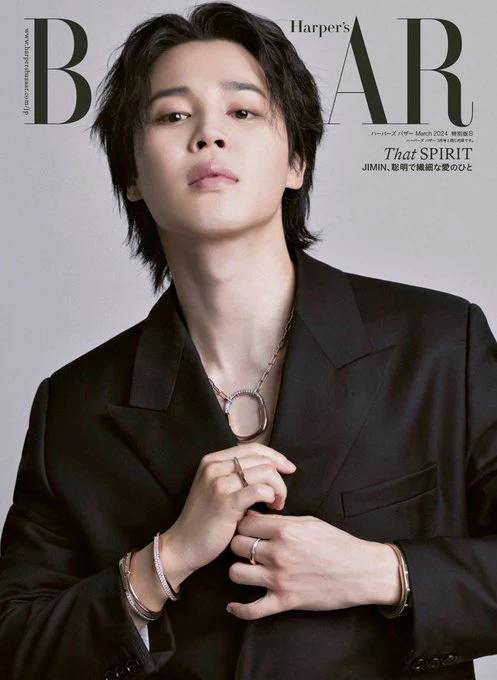 JIMIN BAZAAR JAPAN MAGAZINE 2024 MARCH SPECIAL ISSUE - Image 2