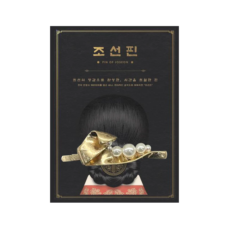 JOSEON PIN - GOLD Flower Pearl