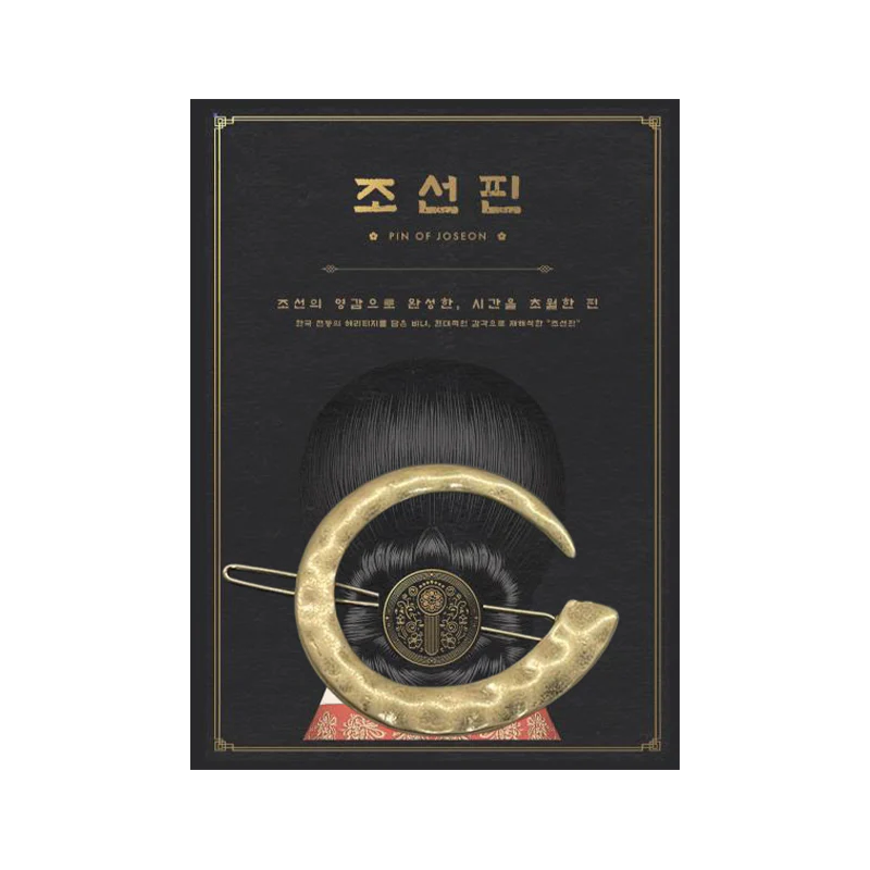 JOSEON PIN - Halfmoon Clip
