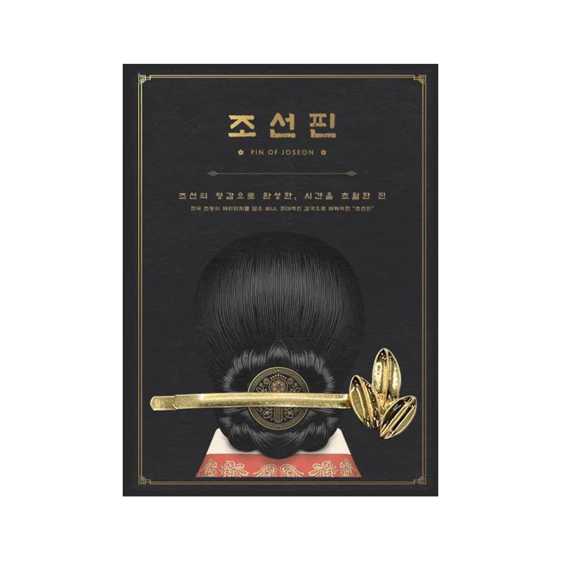 JOSEON PIN - Leaf PIN