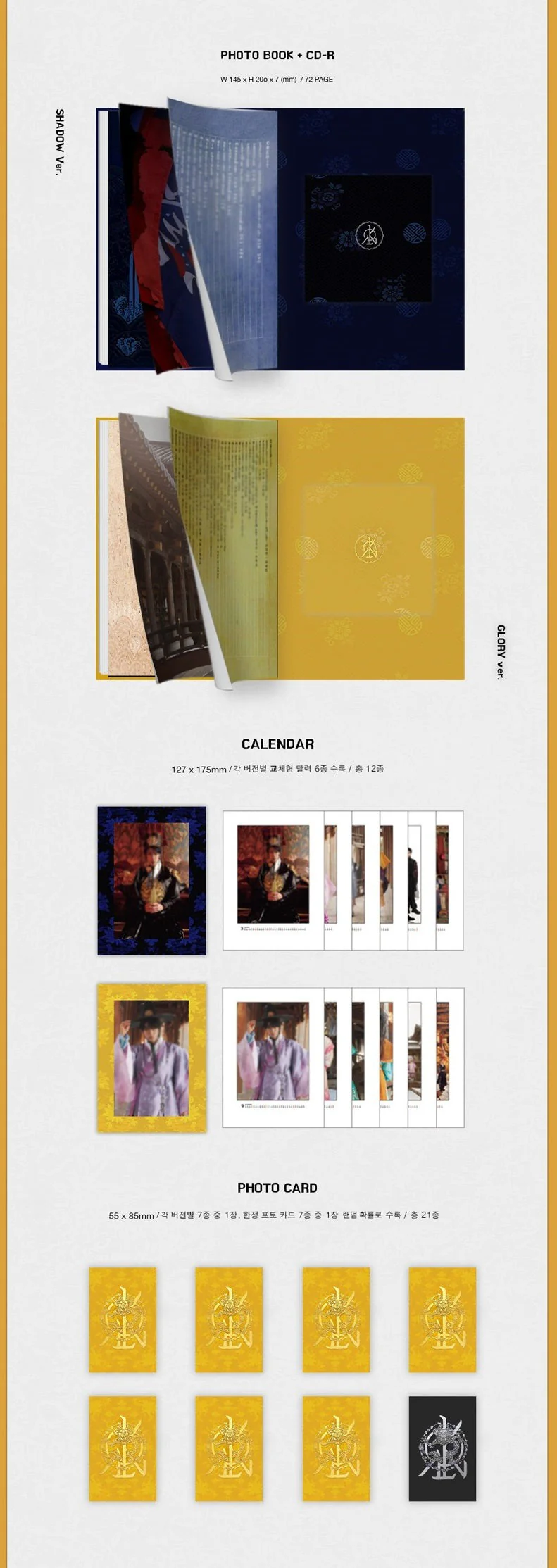 KINGDOM - ALBUM HISTORY OF KINGDOM PART 4. DANN - Image 5