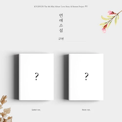 KYUHYUN - 4TH MINI ALBUM LOVE STORY (4 SEASON PROJECT 季)