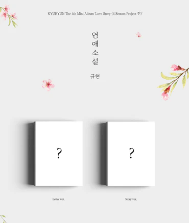 KYUHYUN - 4TH MINI ALBUM LOVE STORY (4 SEASON PROJECT 季) - Image 2