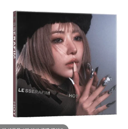 LE SSERAFIM - HOT 5TH MINI ALBUM COMPACT VER - Image 2