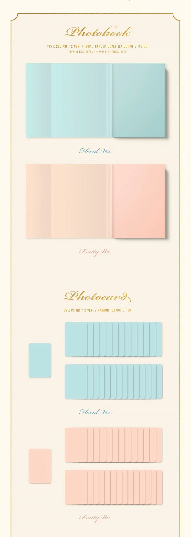 OH MY GIRL - 2ND FULL ALBUM REAL LOVE - Image 5