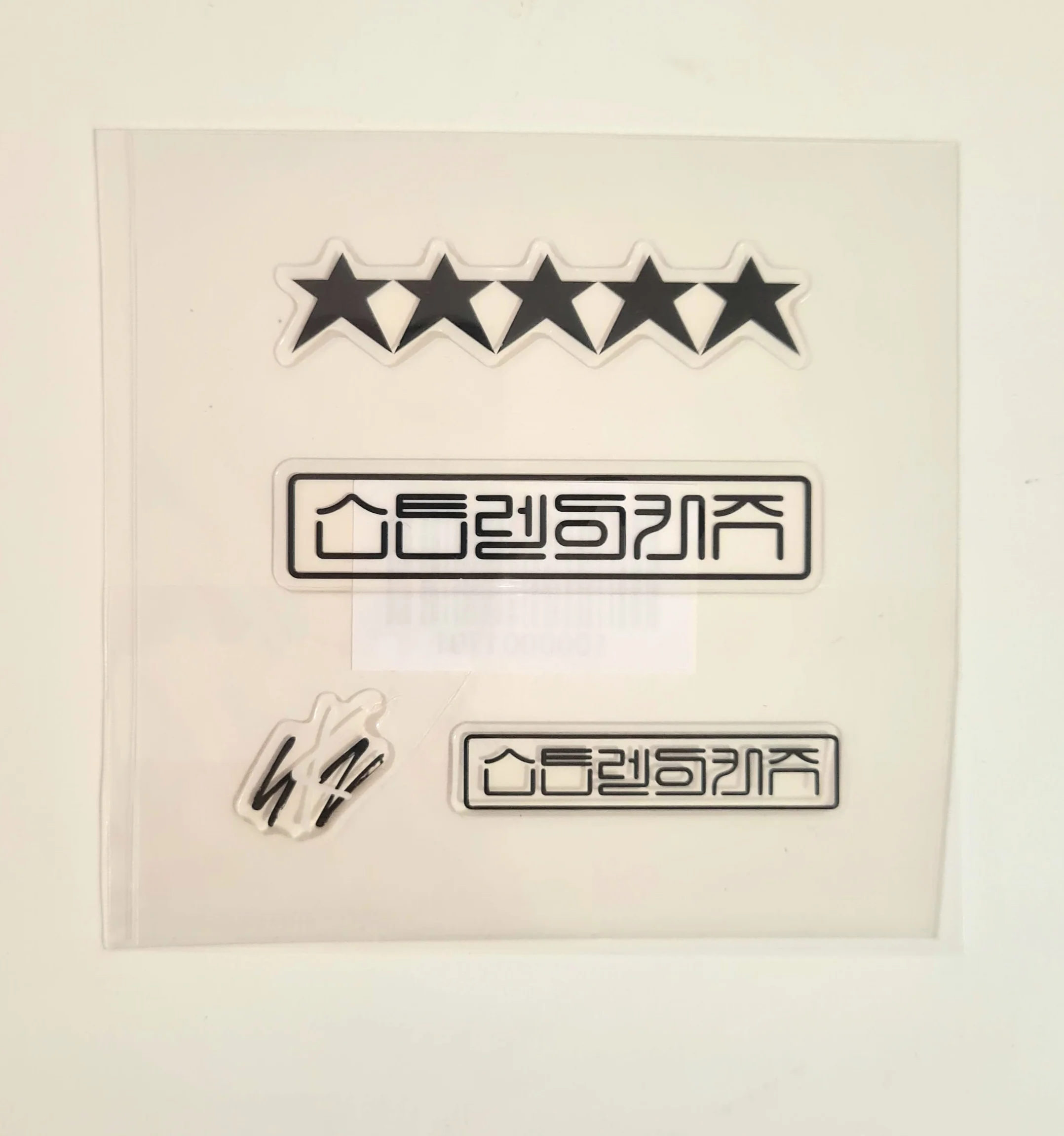 [Photocard 356-363] STRAY KIDS - 5 STAR 3RD FULL ALBUM STANDARD VER. (MAKESTAR POB) - Image 2