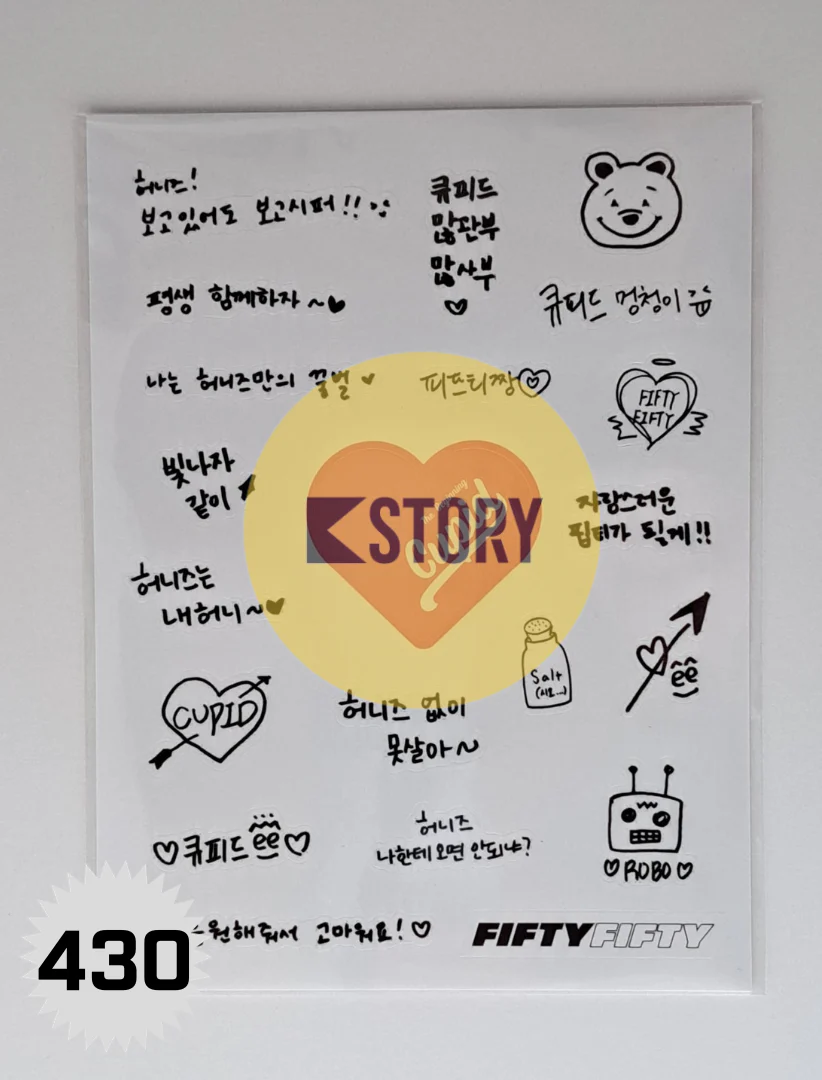 [Photocard 430] FIFTY FIFTY - THE BEGINNING CUPID 1ST SINGLE ALBUM