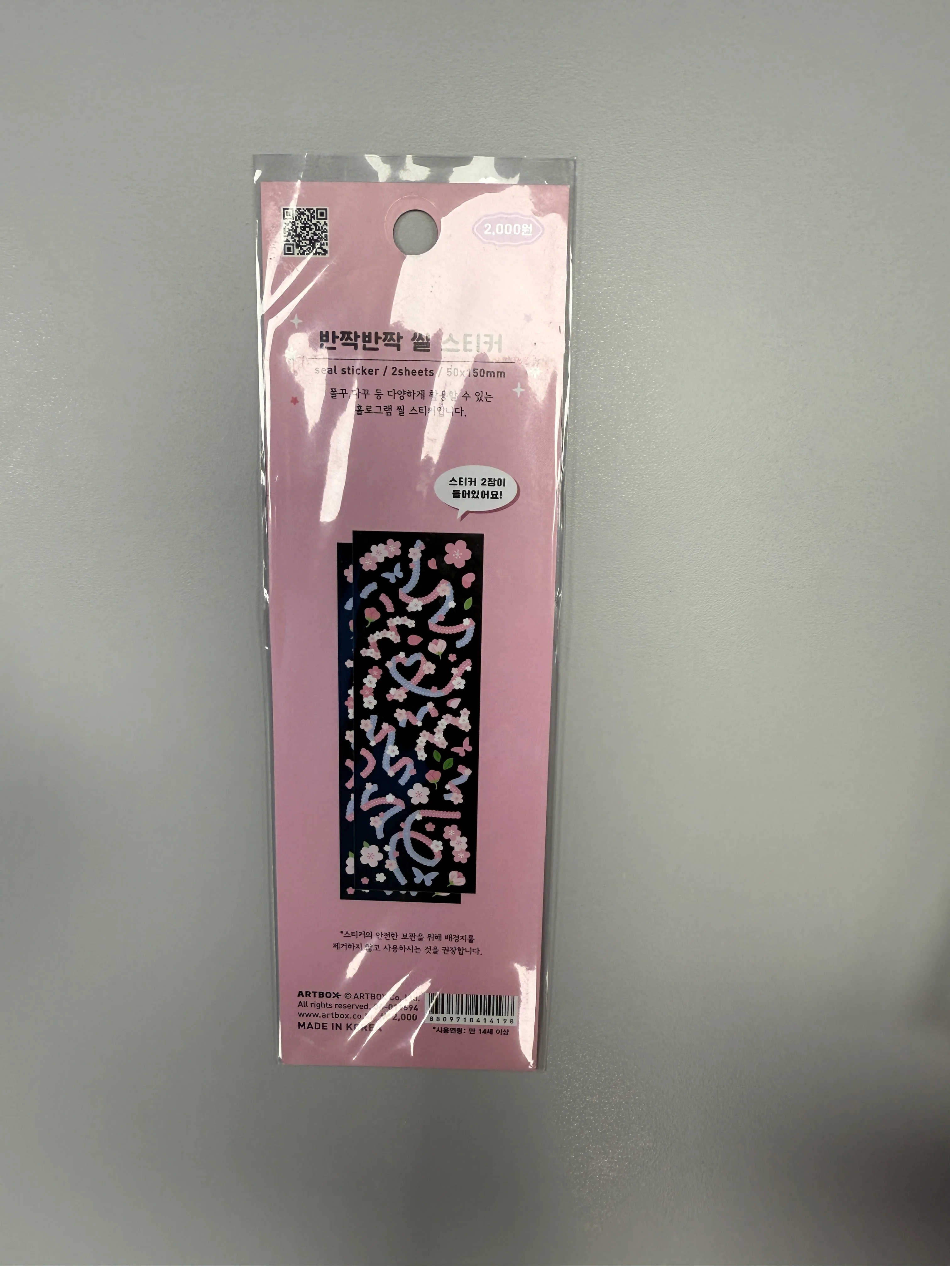 ARTBOX -Photocard Deco Seal Stickers - Image 3