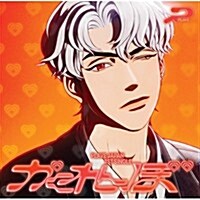 PLAVE - かくれんぼ 1ST JAPAN ALBUM MEMBER SOLO JACKET EDITION - Image 2