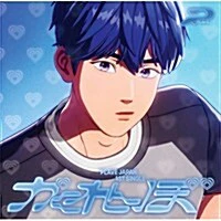 PLAVE - かくれんぼ 1ST JAPAN ALBUM MEMBER SOLO JACKET EDITION - Image 3