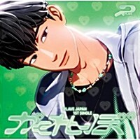 PLAVE - かくれんぼ 1ST JAPAN ALBUM MEMBER SOLO JACKET EDITION - Image 4