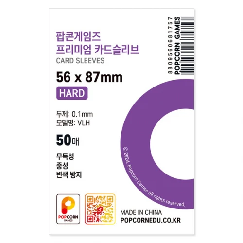 Popcorn Games Photo Card Sleeves (Hard) - 50pcs - Official Partner - Image 11