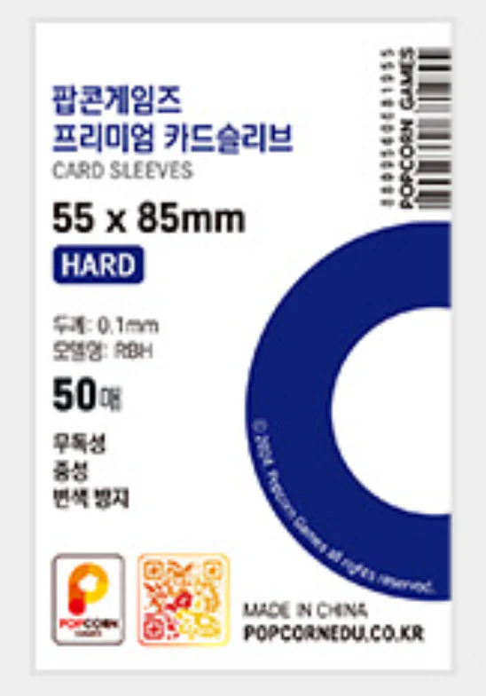 Popcorn Games Photo Card Sleeves (Hard) - 50pcs - Official Partner - Image 14