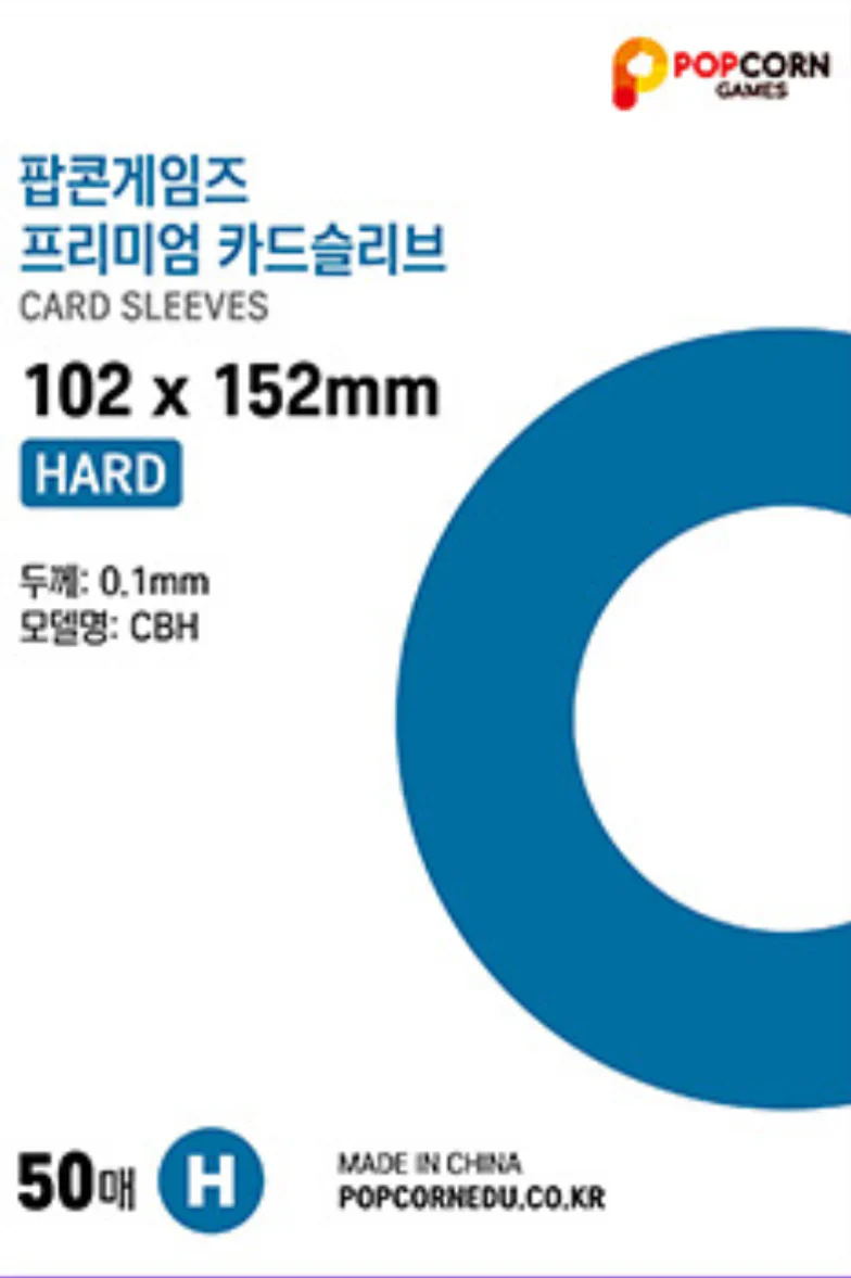 Popcorn Games Photo Card Sleeves (Hard) - 50pcs - Official Partner - Image 16